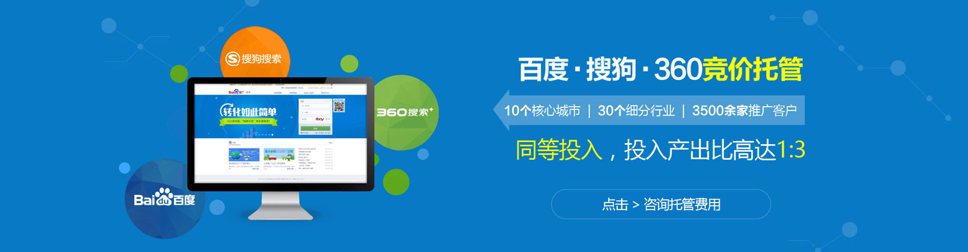 宜章信息流开户